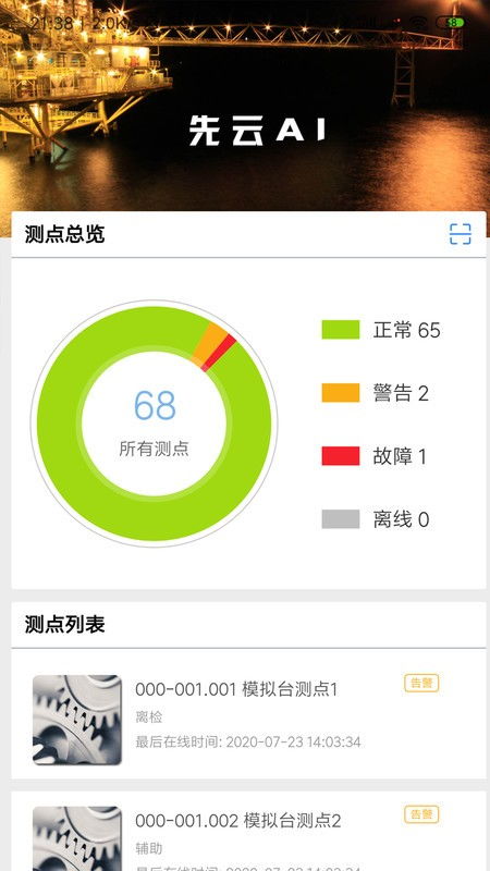 先云App最新版下載指南 探索人工智能應(yīng)用軟件開(kāi)發(fā)的未來(lái)
