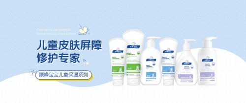 醫(yī)研共創(chuàng) 順峰寶寶再度閃耀皮膚科學(xué)術(shù)盛典